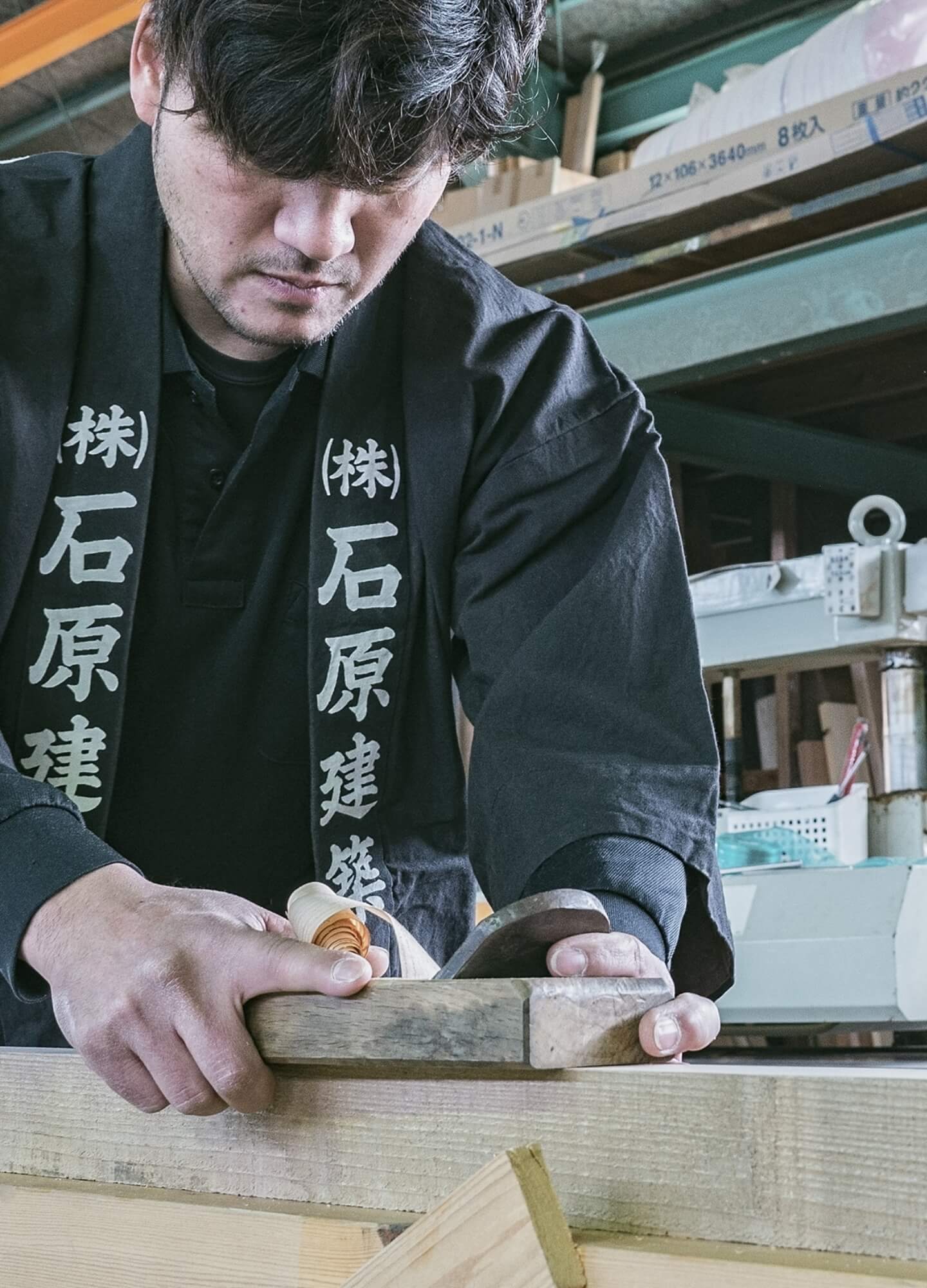 大工部門