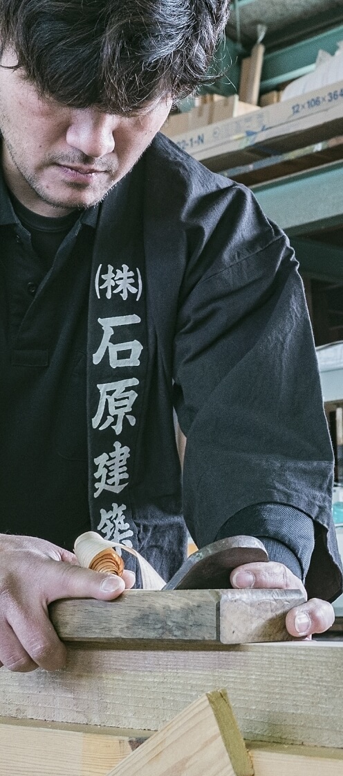 石原の匠