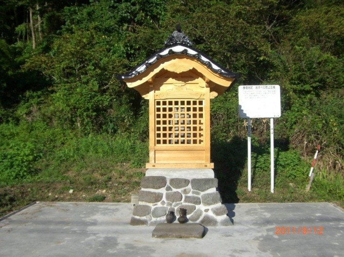 掛畑地蔵尊