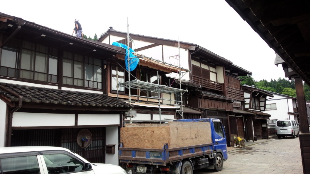 町屋改修