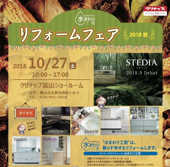 ！イベント！