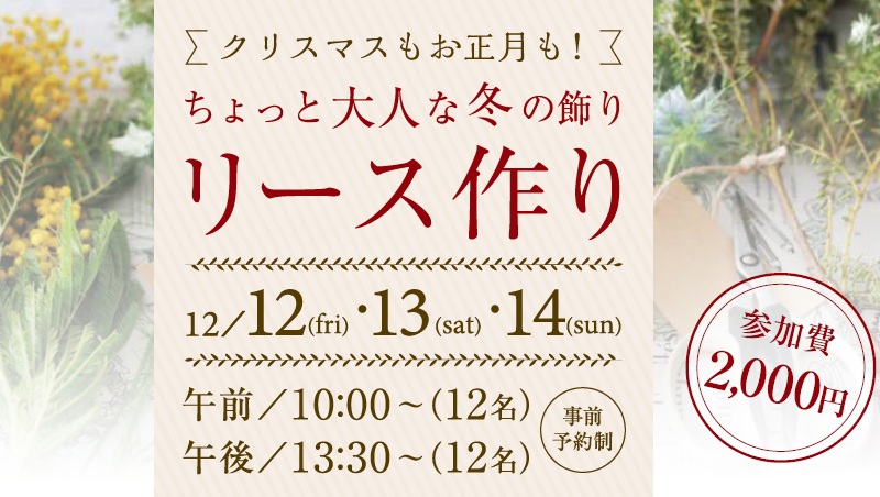 ！毎年恒例WS！