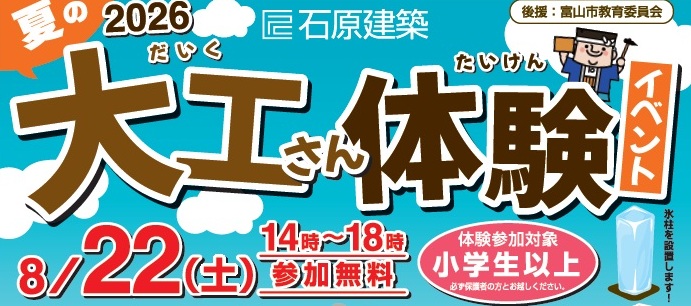 毎年恒例！夏まつり！
